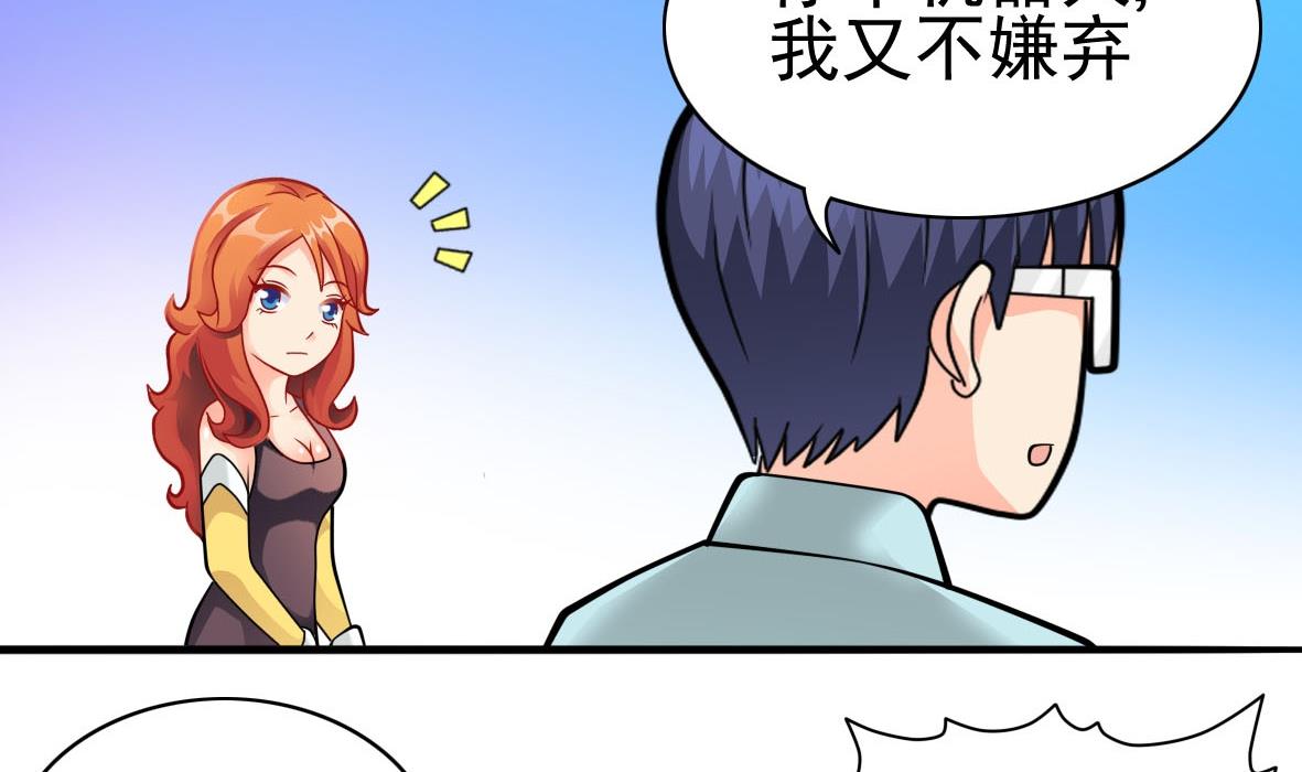 第33话 套中人(1/2)-第33话