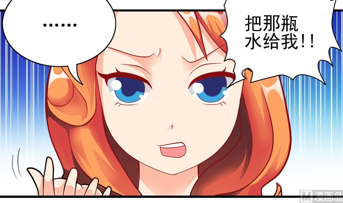 第33话 套中人(1/2)-第33话