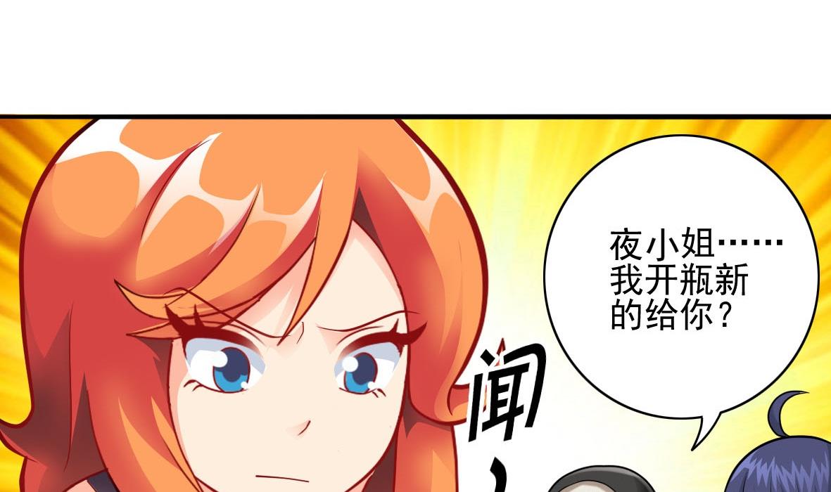 第33话 套中人(1/2)-第33话