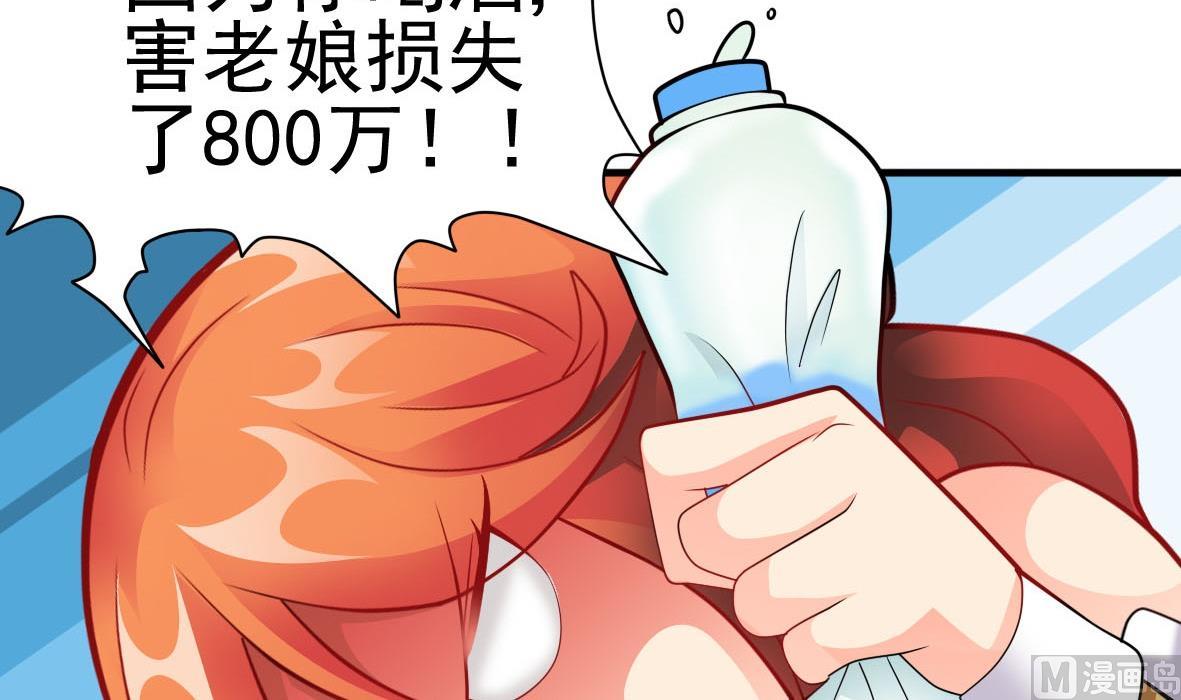 第33话 套中人(1/2)-第33话