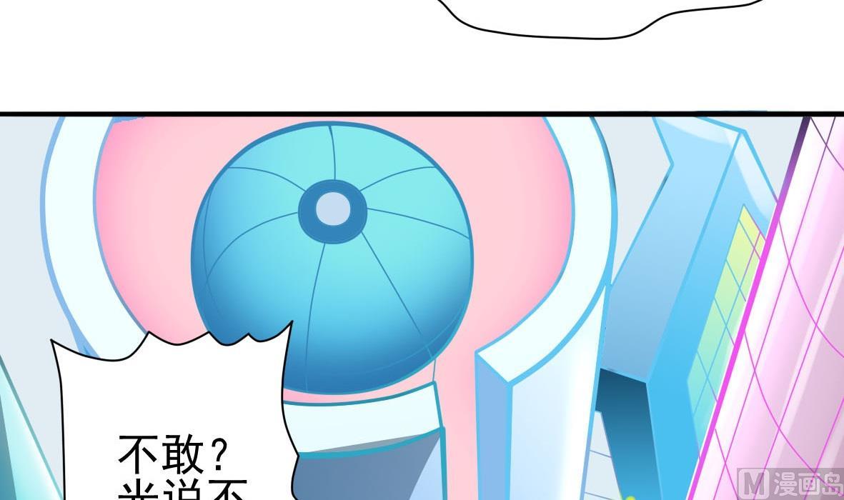 第33话 套中人(1/2)-第33话