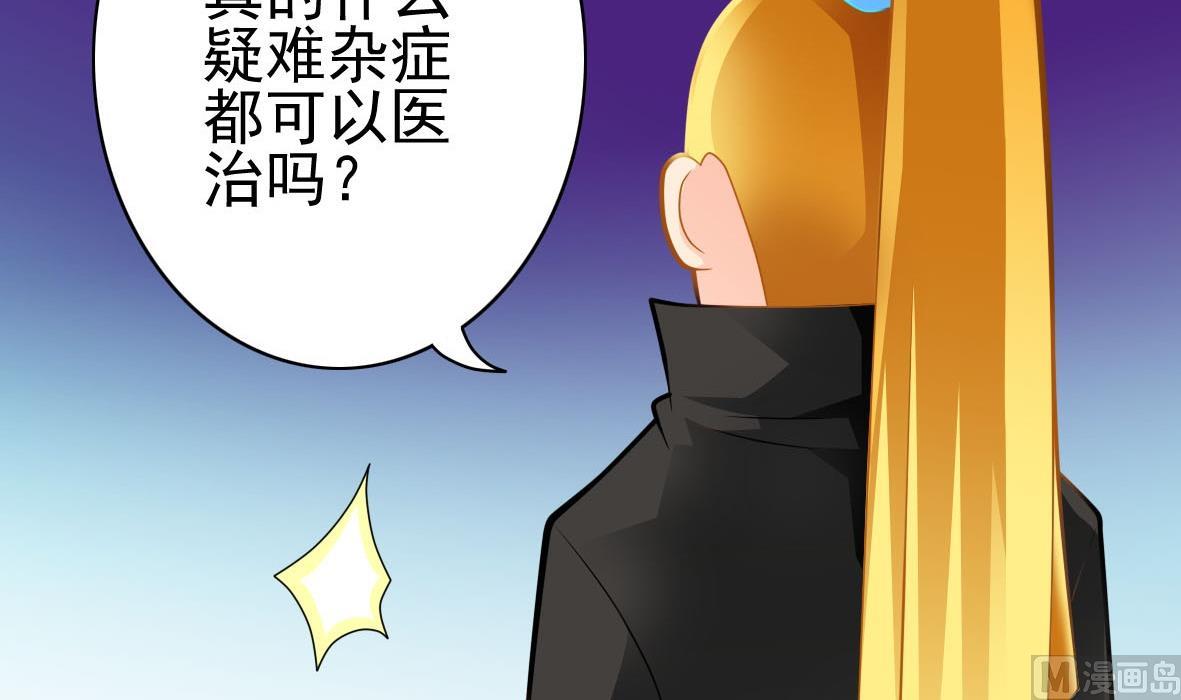 第33话 套中人(1/2)-第33话