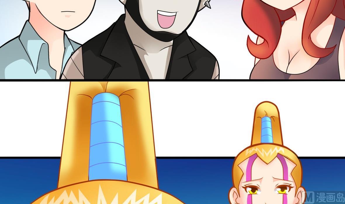 第33话 套中人(1/2)-第33话