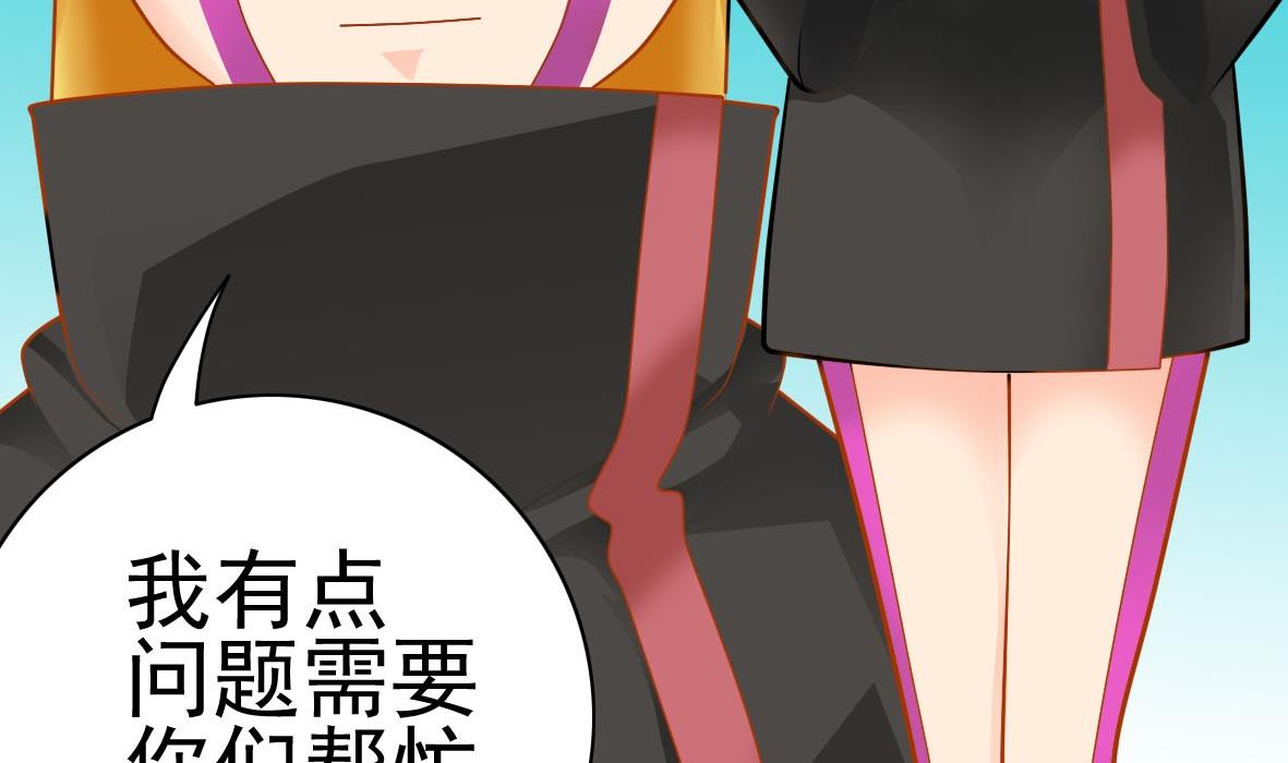 第33话 套中人(1/2)-第33话