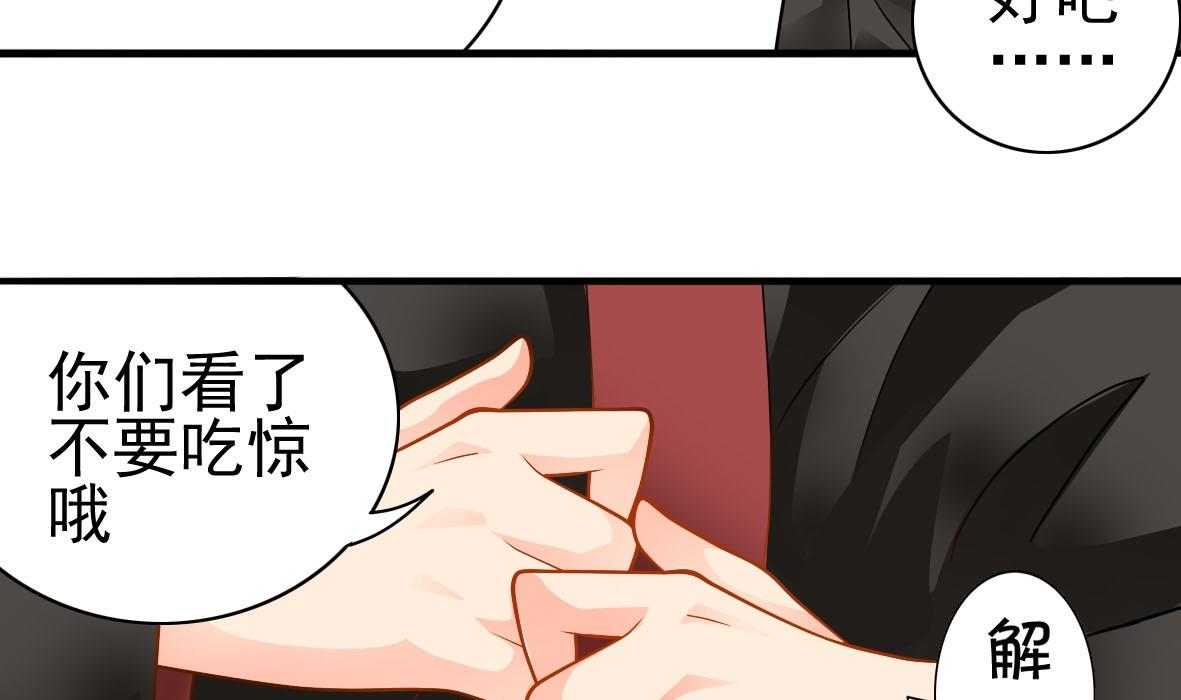 第33话 套中人(1/2)-第33话