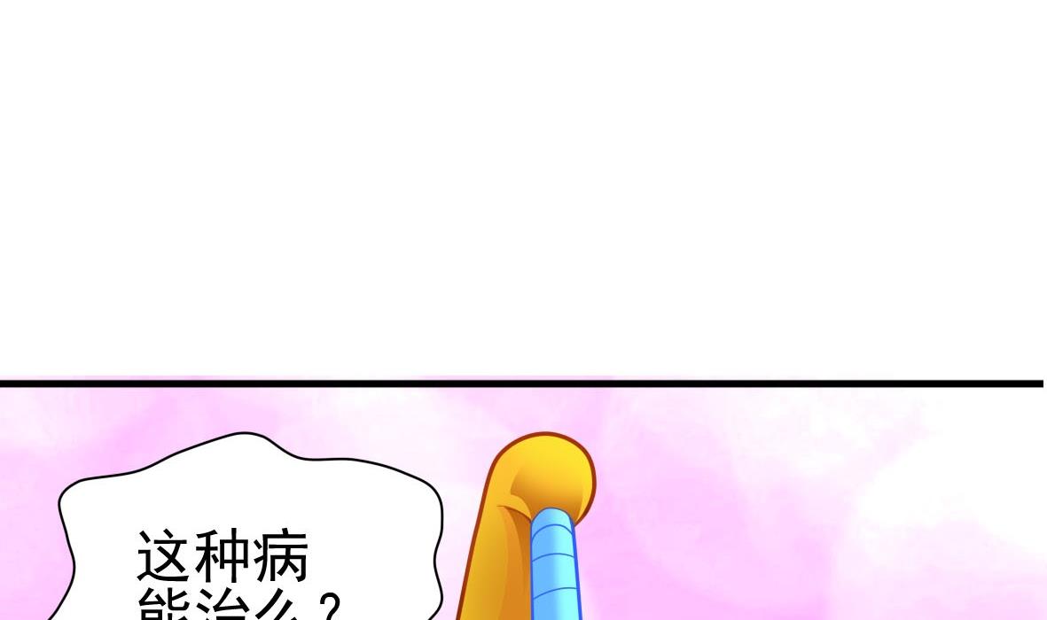 第33话 套中人(1/2)-第33话