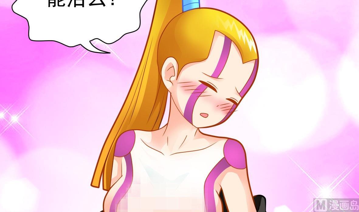 第33话 套中人(1/2)-第33话