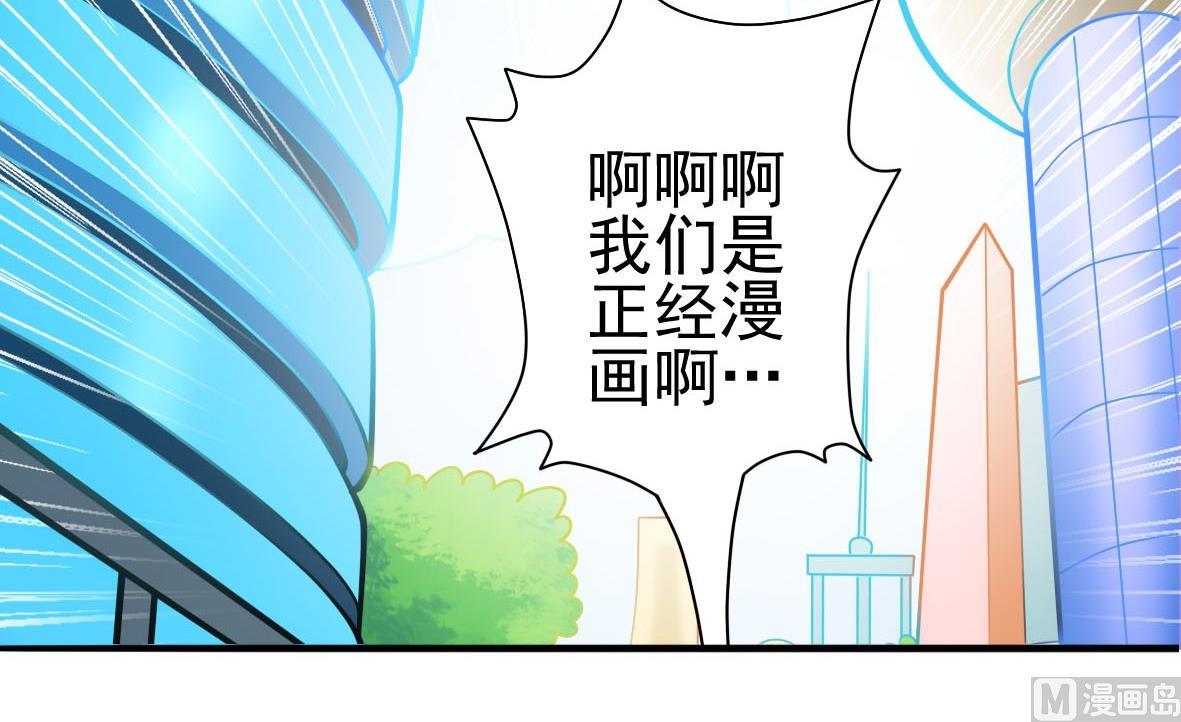 第33话 套中人(1/2)-第33话