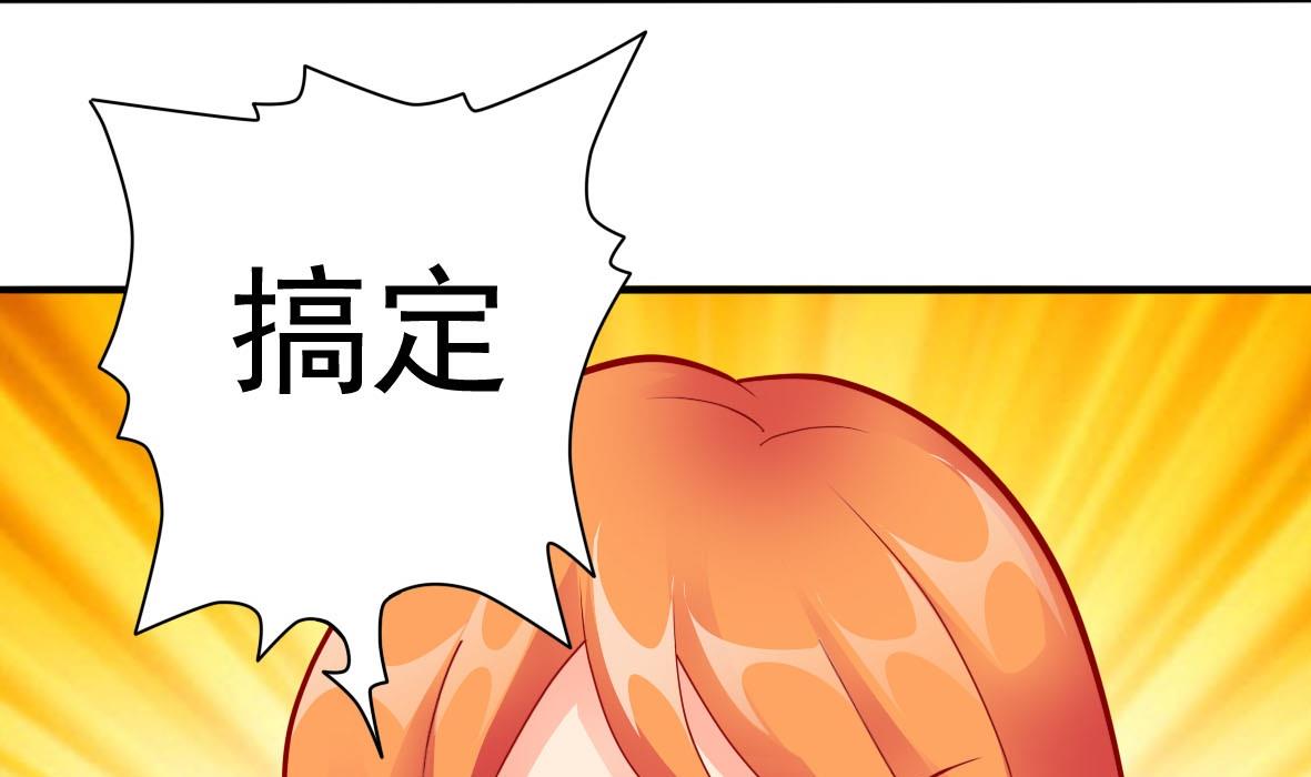 第33话 套中人(1/2)-第33话