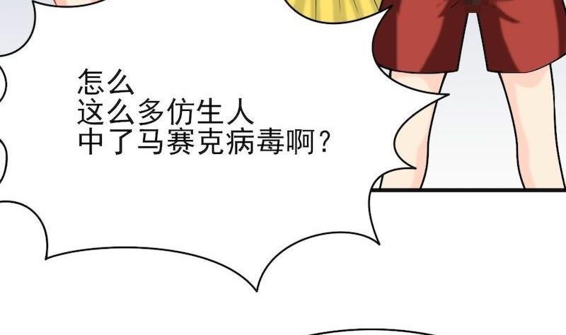 第35话 开始扩散-第35话