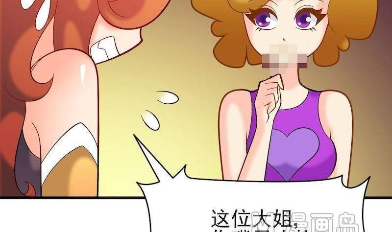 第35话 开始扩散-第35话