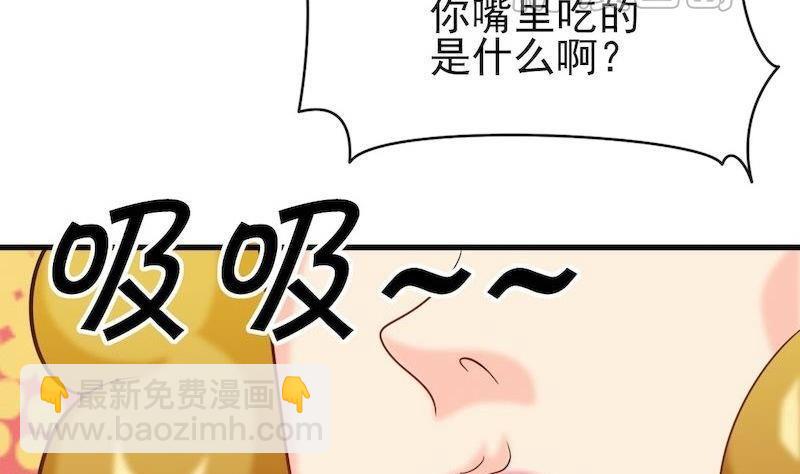 第35话 开始扩散-第35话