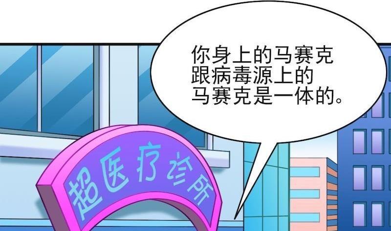 第35话 开始扩散-第35话