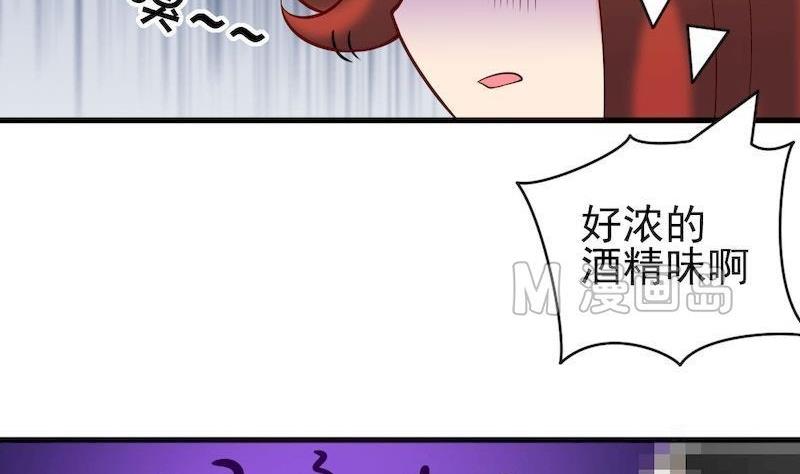 第35话 开始扩散-第35话