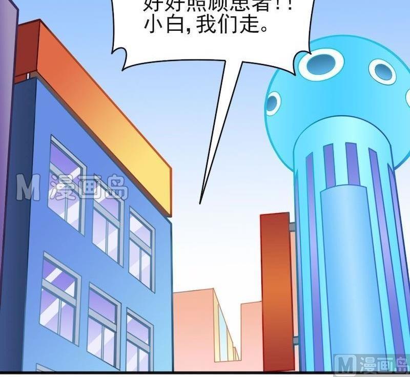 第35话 开始扩散-第35话