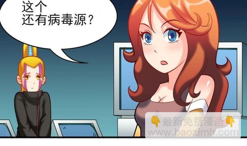 第35话 开始扩散-第35话