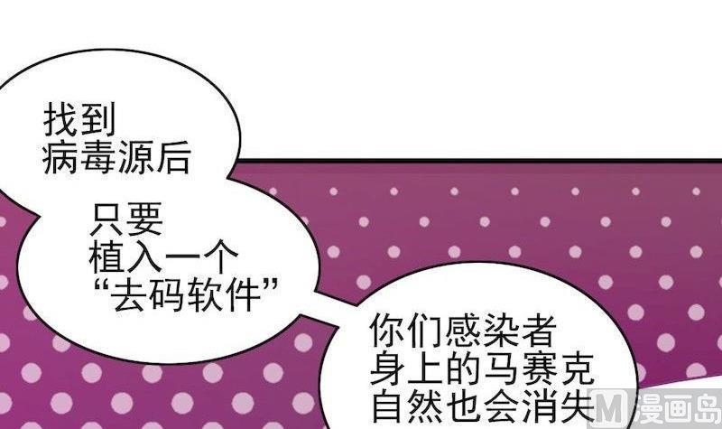 第35话 开始扩散-第35话