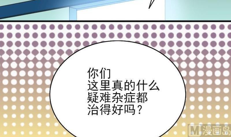 第35话 开始扩散-第35话