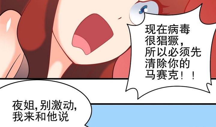 第37话 锁定目标-第37话