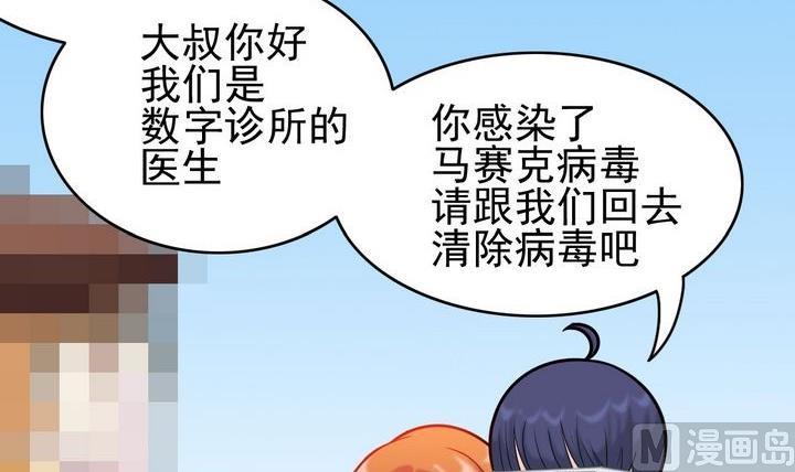 第37话 锁定目标-第37话