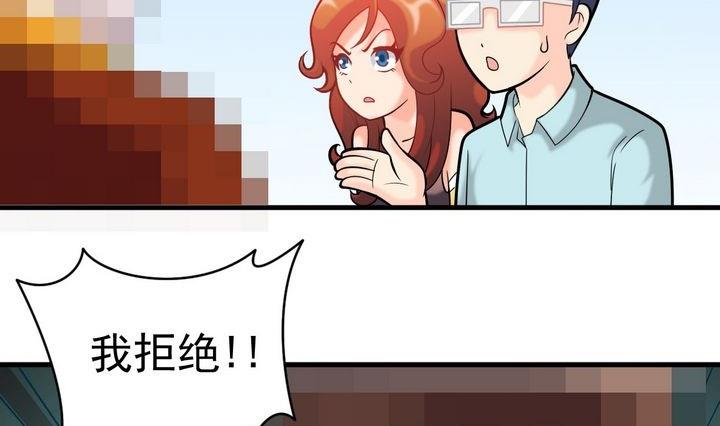 第37话 锁定目标-第37话