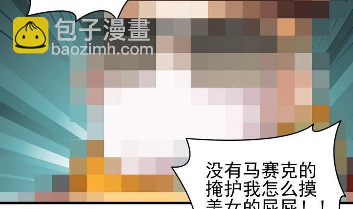 第37话 锁定目标-第37话