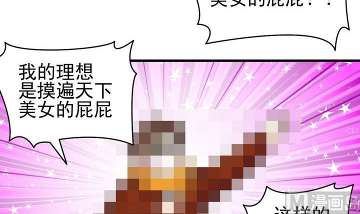 第37话 锁定目标-第37话