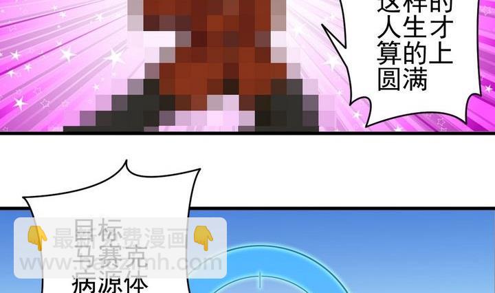 第37话 锁定目标-第37话