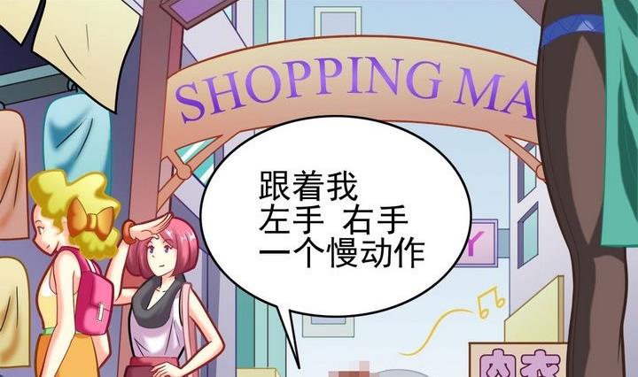 第37话 锁定目标-第37话