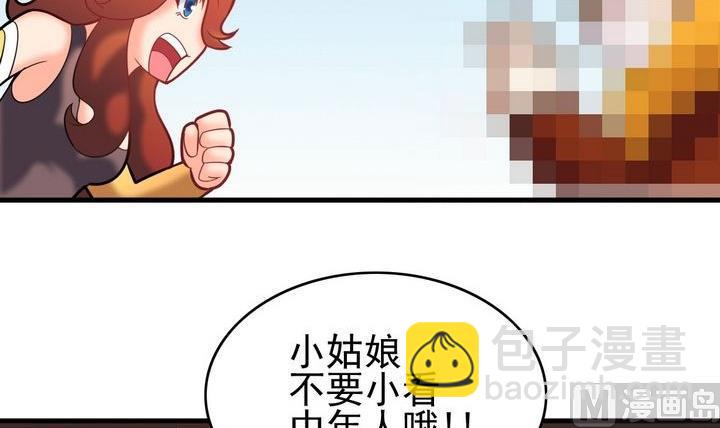 第37话 锁定目标-第37话