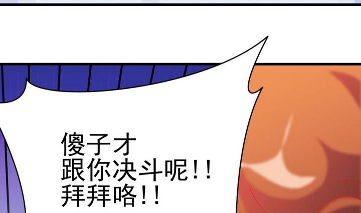 第37话 锁定目标-第37话