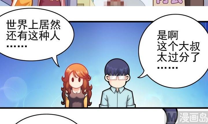 第37话 锁定目标-第37话