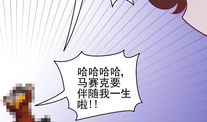 第37话 锁定目标-第37话