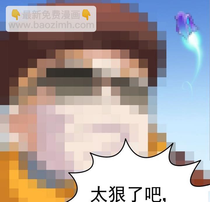 第37话 锁定目标-第37话