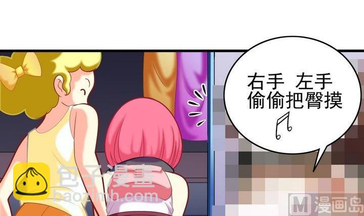 第37话 锁定目标-第37话