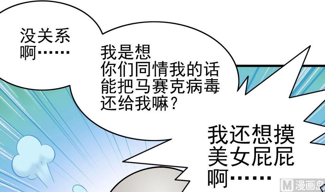 第39话 无码往事-第39话