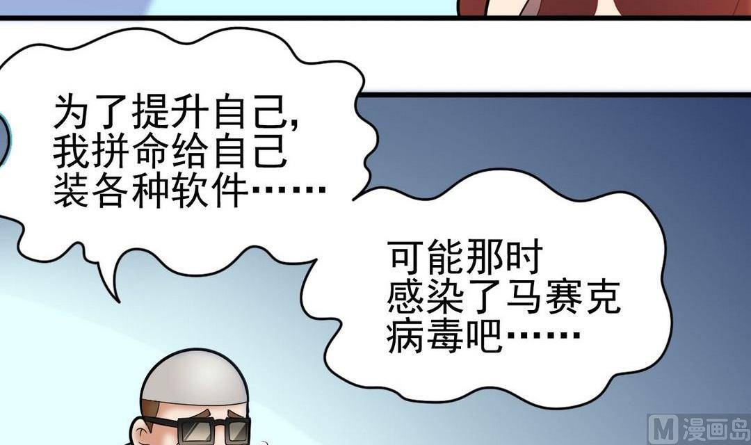 第39话 无码往事-第39话