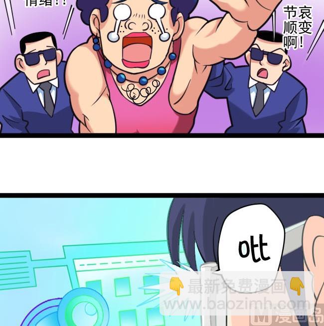 第05话 心肝宝贝-第5话