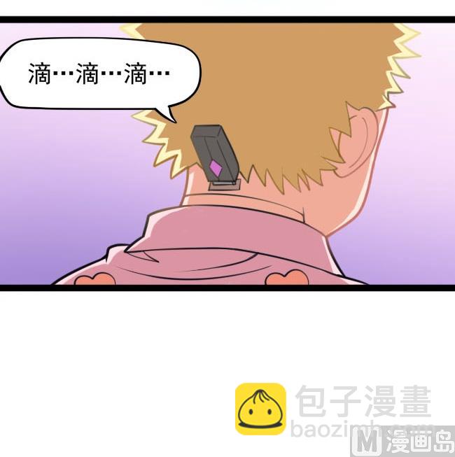 第05话 心肝宝贝-第5话