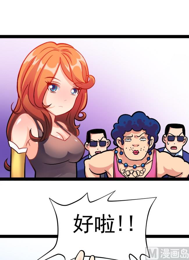 第05话 心肝宝贝-第5话