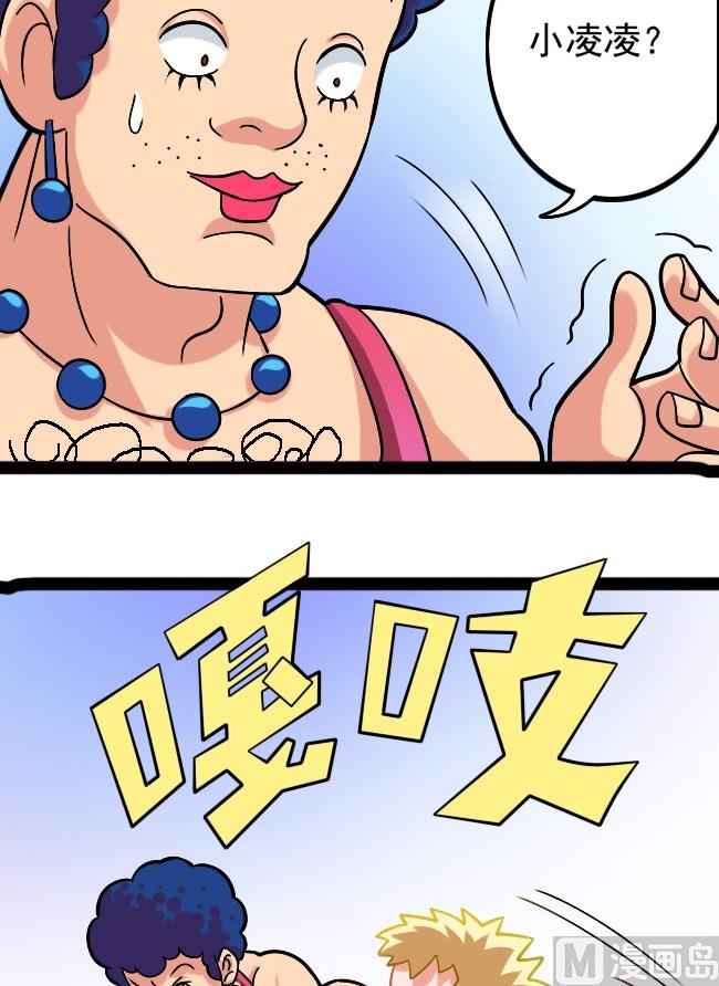 第05话 心肝宝贝-第5话