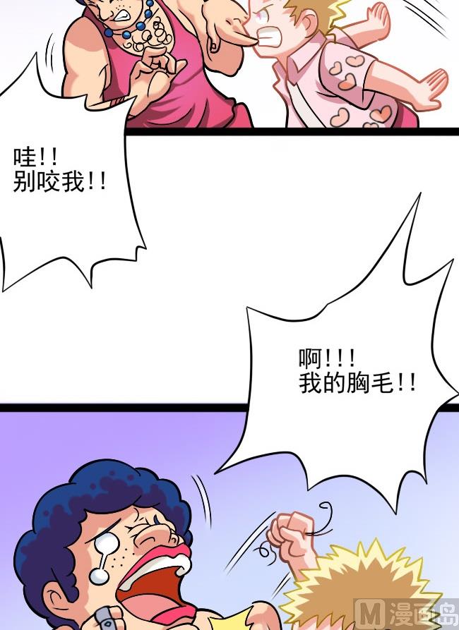 第05话 心肝宝贝-第5话