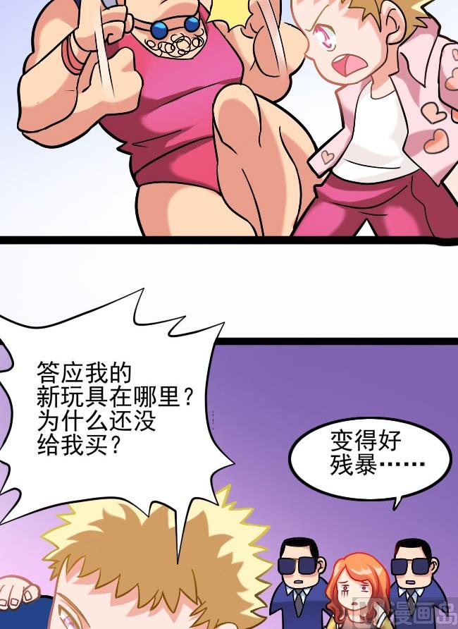 第05话 心肝宝贝-第5话