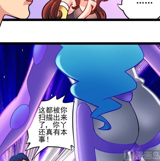 第05话 心肝宝贝-第5话