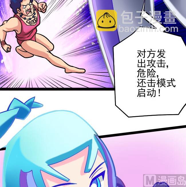 第05话 心肝宝贝-第5话