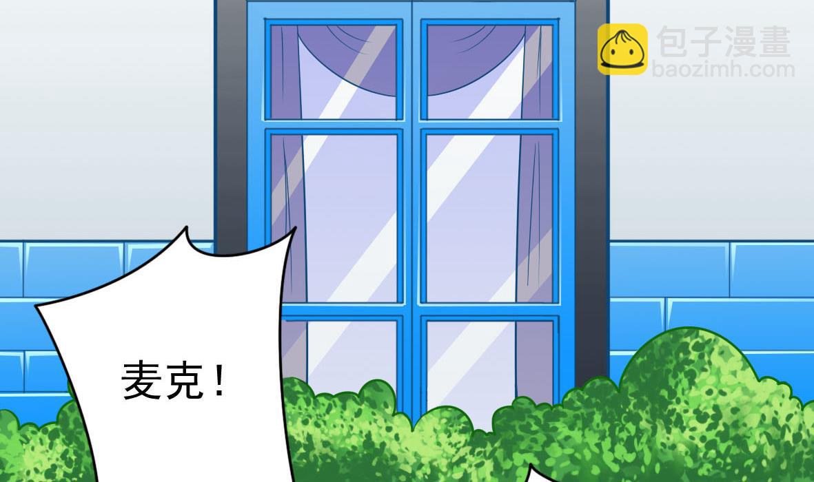 第41话 智能电煲-第41话