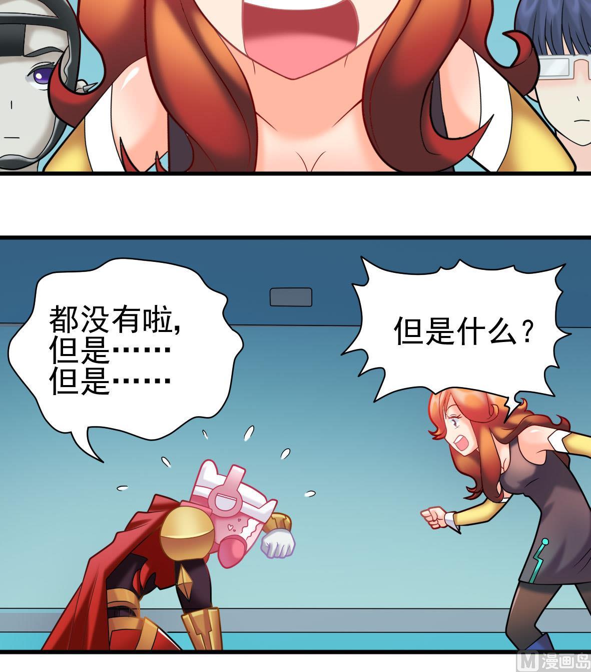 第43话 早餐行动-第43话