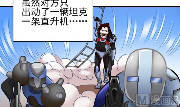 第43话 早餐行动-第43话