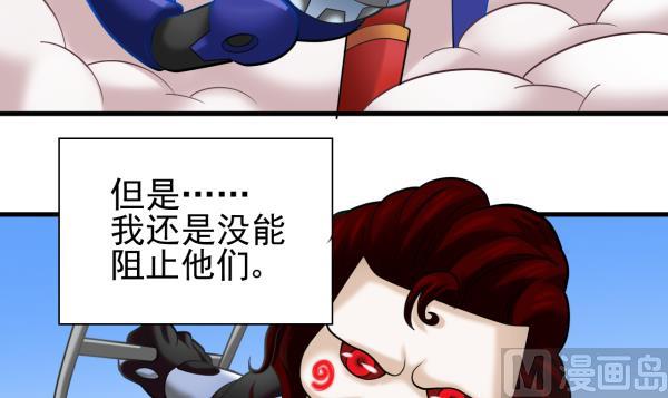 第43话 早餐行动-第43话