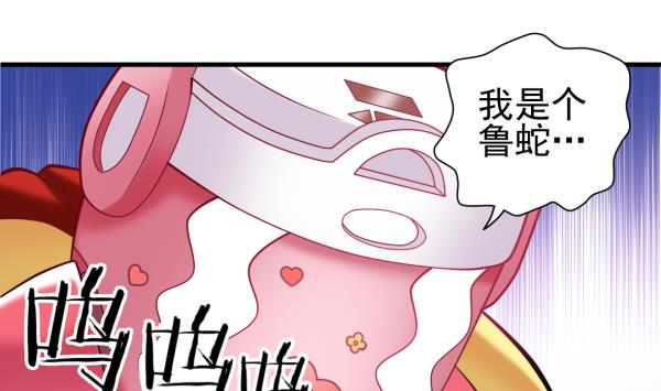 第43话 早餐行动-第43话